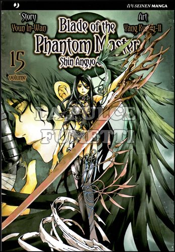 BLADE OF THE PHANTOM MASTER - SHIN ANGYO ONSHI #    15